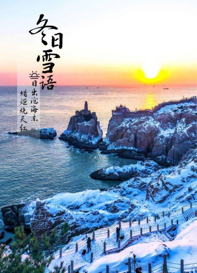 伟大的追求