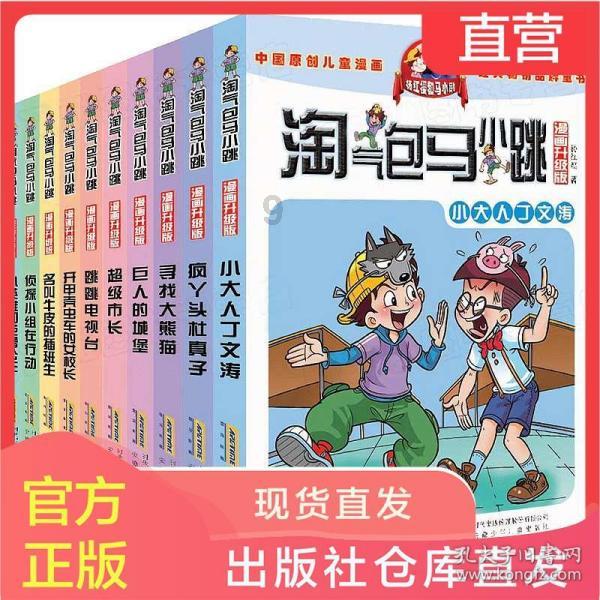 可怜猫的救援