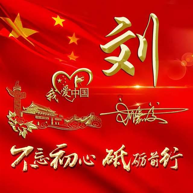 悟空疾驰